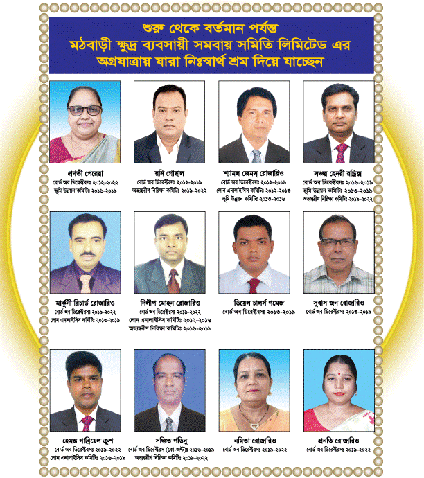 Board-Member-2-Since-2012-2025