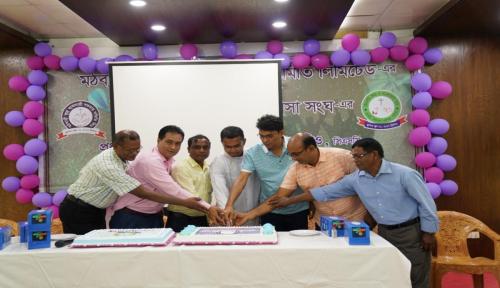 দশম প্রতিষ্ঠা বার্ষিকী পালন